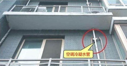 空调开机有一股酸臭味，你家是不是也中招了？原因究竟在何处？ 第13张