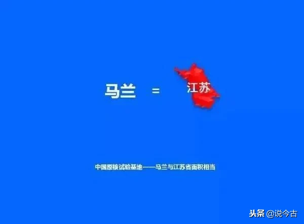 新疆到底有多大？比13个省市加起来还要大 第7张