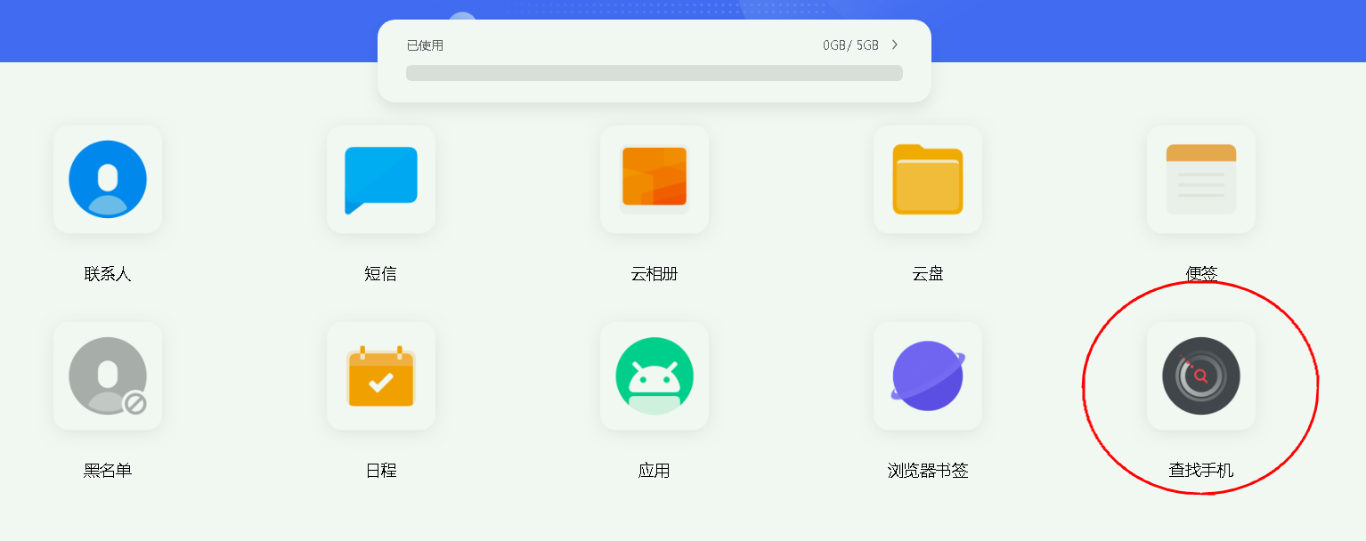 vivo手机密码忘记了怎么强制解锁？3个小妙招，亲测有效 第5张
