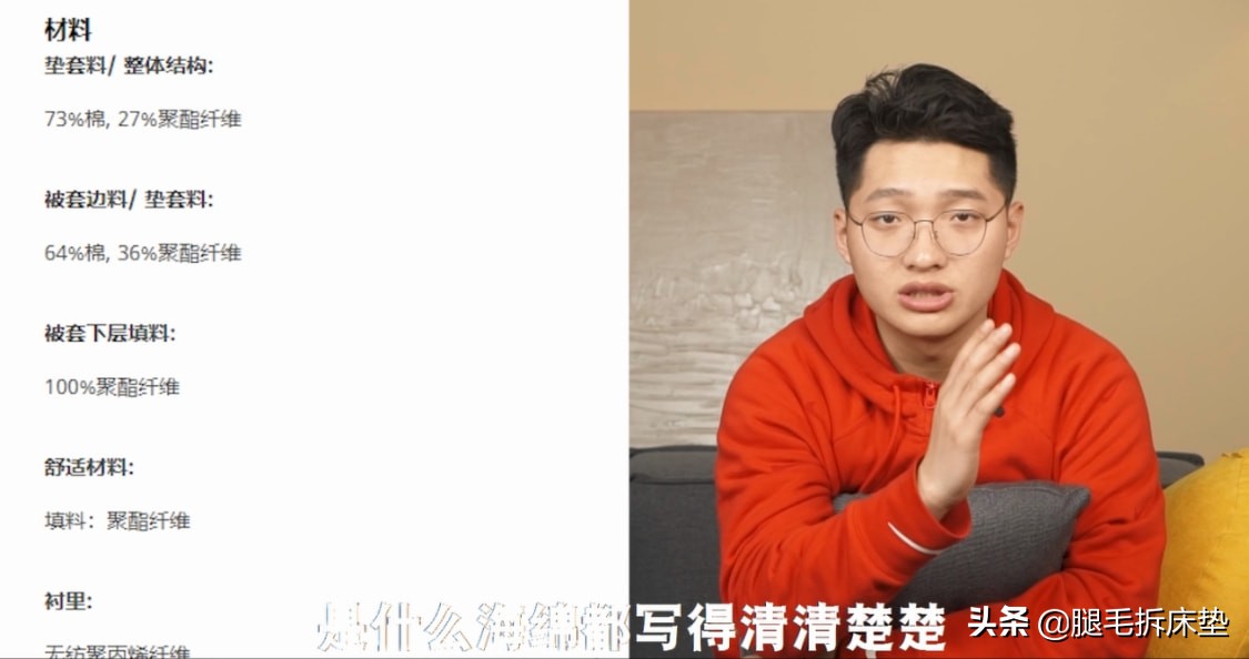 真实测评10大品牌20张床垫，从1K-1W哪些值得买？ 第11张