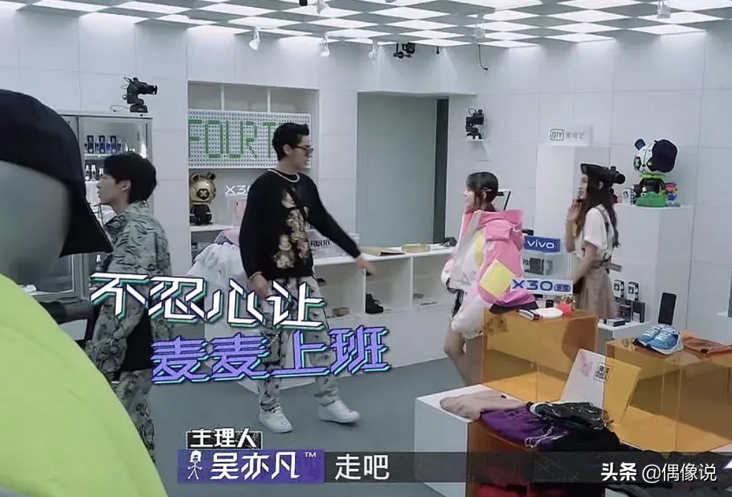 吴亦凡对17岁赵今麦说的话被扒，把麦麦当女儿，喊话一起下班回家 第3张