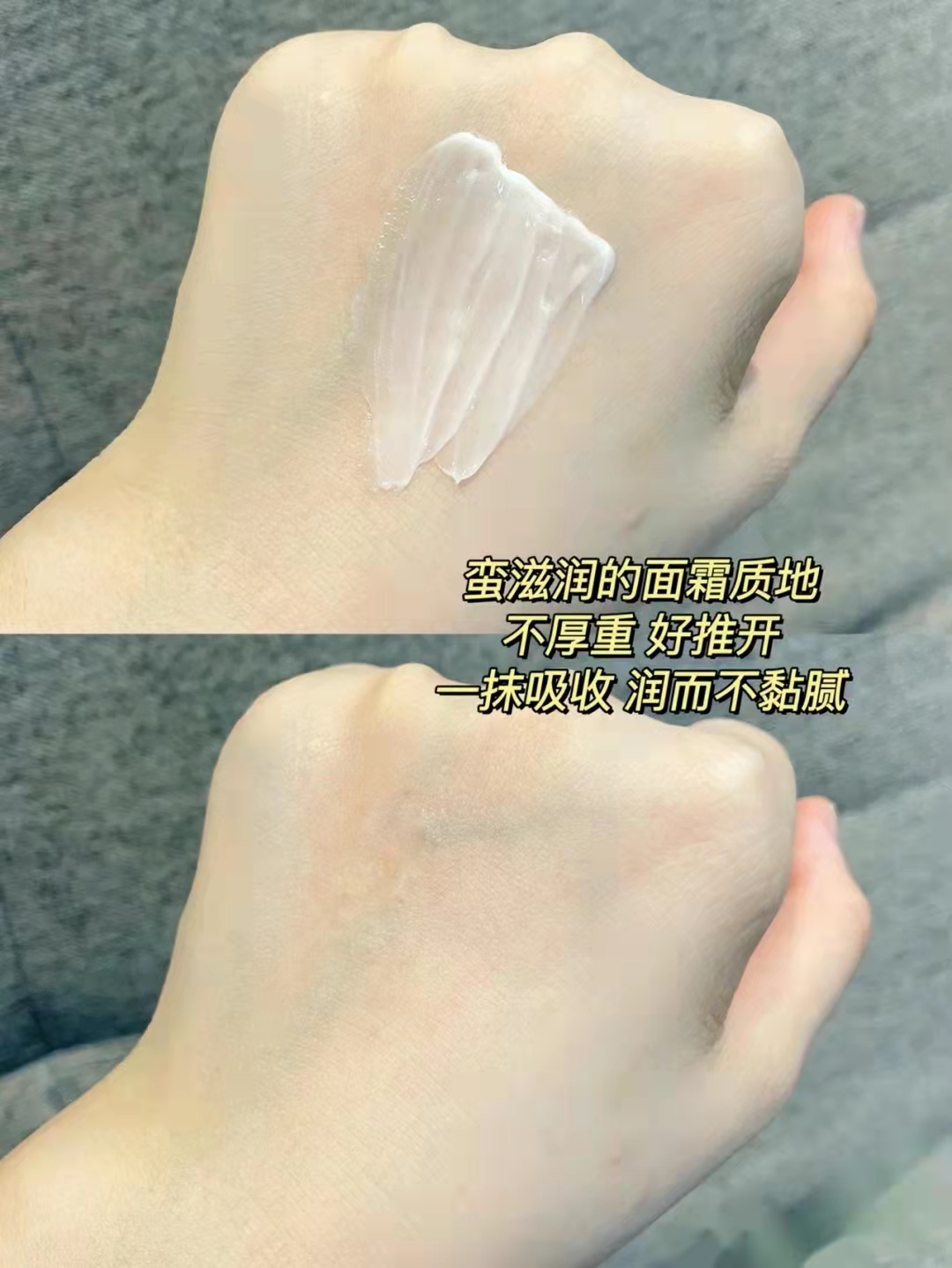 进口护肤品不香了！现在国货更受欢迎，这四款国货面霜，推荐尝试 第15张