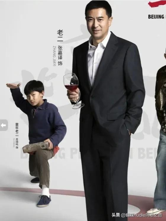 从影视明星到冬奥会选手一一苏翊鸣 第13张
