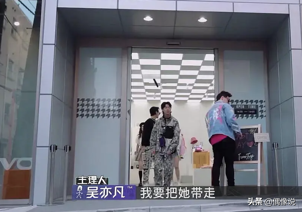 吴亦凡对17岁赵今麦说的话被扒，把麦麦当女儿，喊话一起下班回家 第5张
