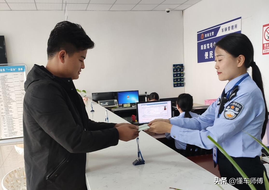 驾驶证快过期了怎么办理换证？方法很简单，流程分为三步走 第9张