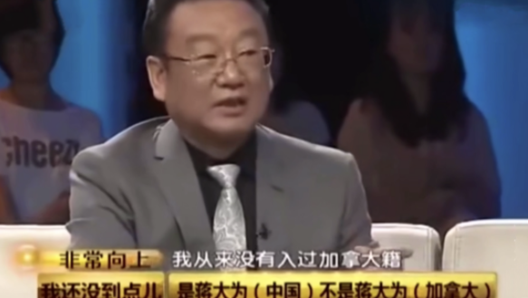 蒋大为个人资料简介（许久不见的他消瘦不少） 第15张