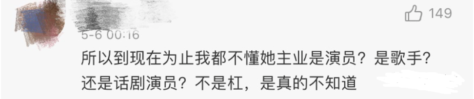 韩雪的家世到底有多强大？“高冷玉女”韩雪的娱乐圈浮沉史 第43张