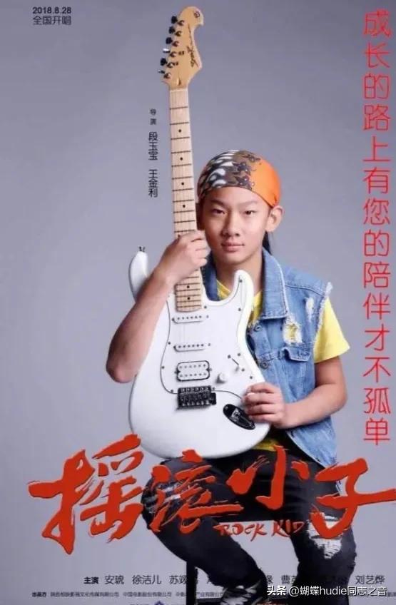 从影视明星到冬奥会选手一一苏翊鸣 第15张
