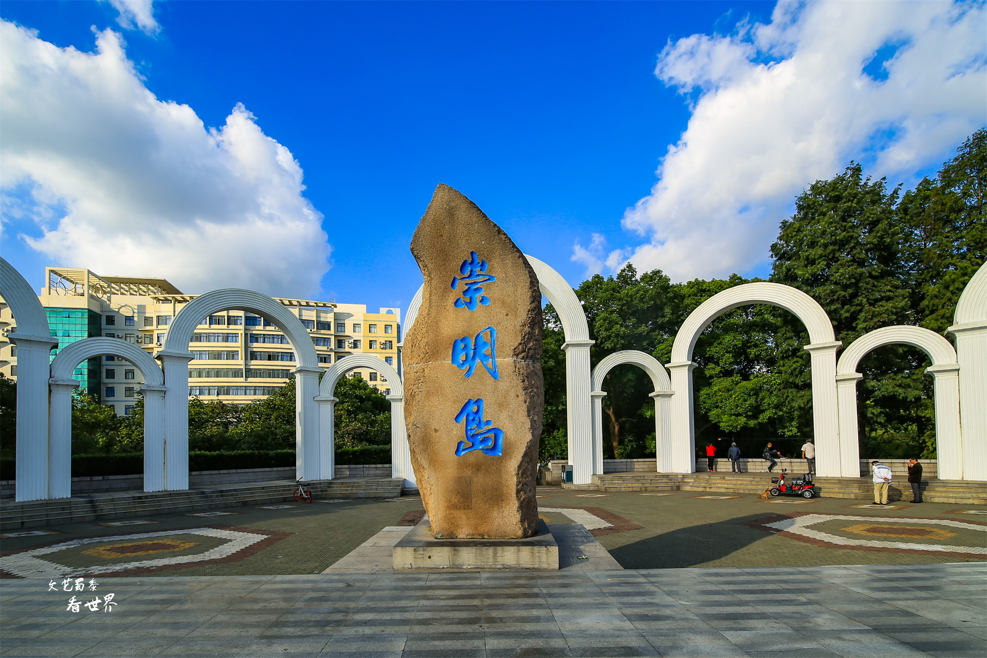 中国最大的5座岛屿，其中1座是退休以后最想去养老的地方，都很美 第11张