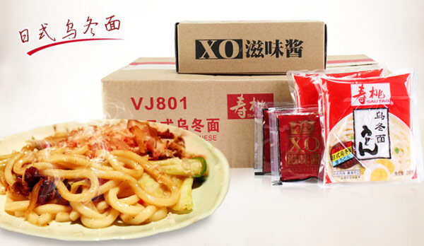 哪个牌子的乌冬面最好吃？乌冬面品牌排行榜前十名 第3张