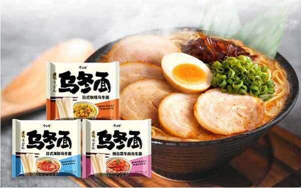 哪个牌子的乌冬面最好吃？乌冬面品牌排行榜前十名 第15张