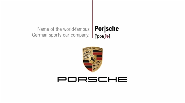 Porsche念对了吗？保时捷公布官方读音 第5张