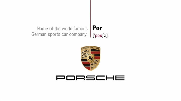 Porsche念对了吗？保时捷公布官方读音 第3张