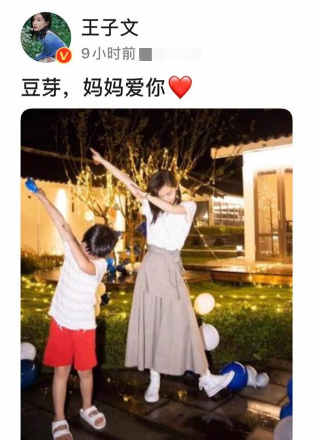 吴永恩年龄多大了？34岁王子文罕聊男友吴永恩 第7张