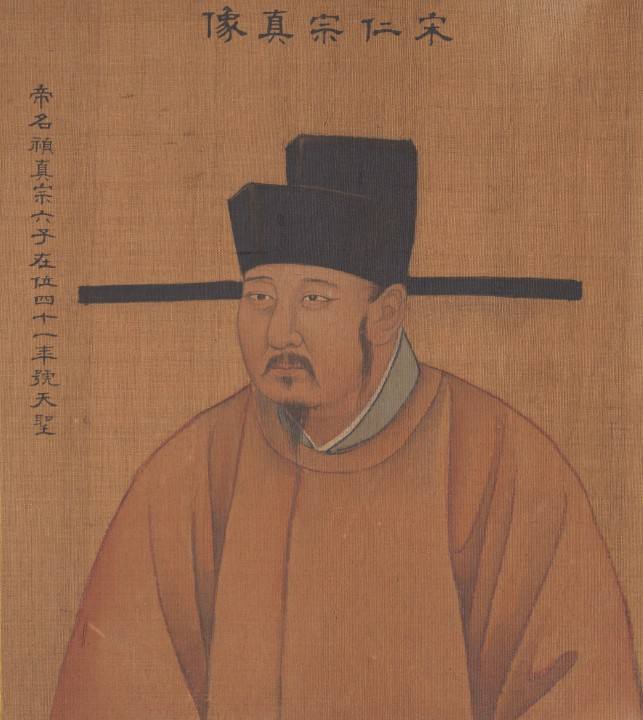 宋仁宗无子，背后的原因让人唏嘘 第5张