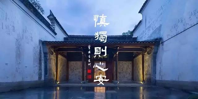 曾国藩的四句家训，让后代没出过败家子 第1张