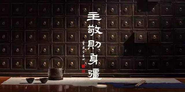 曾国藩的四句家训，让后代没出过败家子 第3张