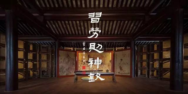 曾国藩的四句家训，让后代没出过败家子 第7张