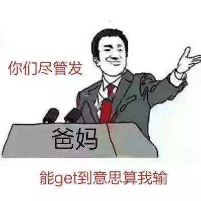 00后内部绝密暗语大全 第1张