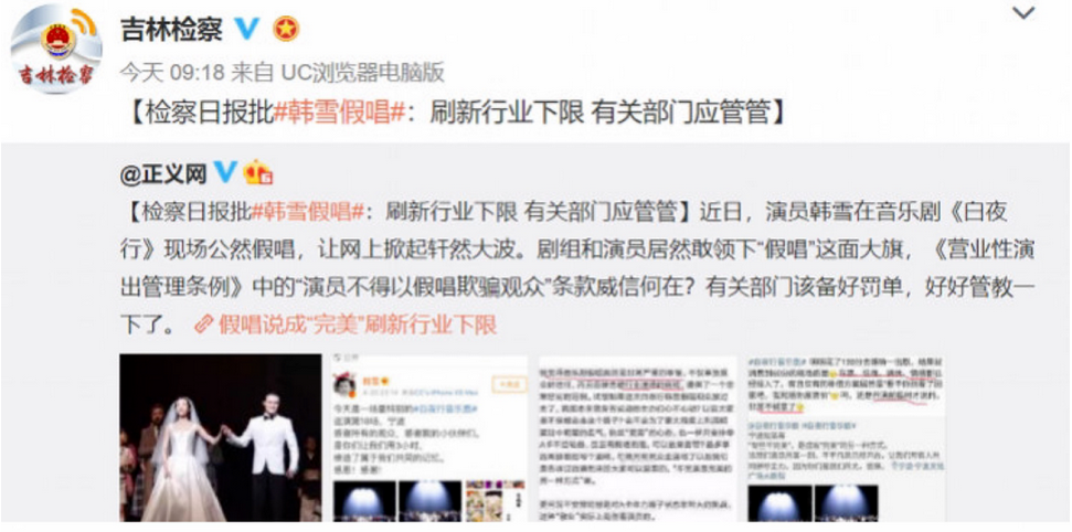 韩雪的家世到底有多强大？“高冷玉女”韩雪的娱乐圈浮沉史 第73张