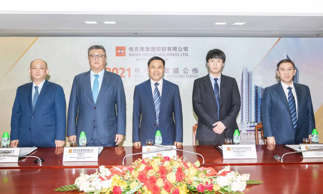 中国地产老板开始坑儿子了？ 第21张