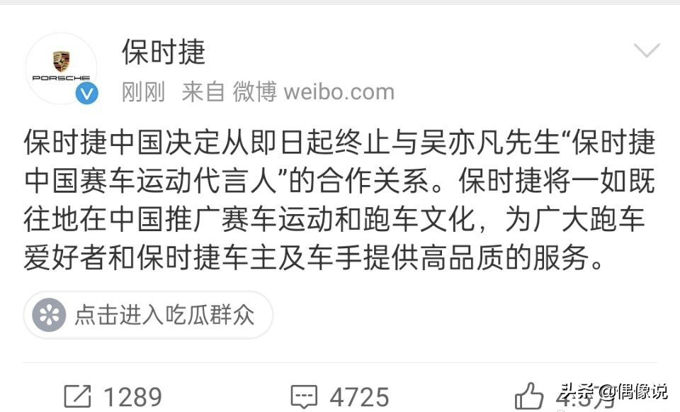 吴亦凡对17岁赵今麦说的话被扒，把麦麦当女儿，喊话一起下班回家 第23张