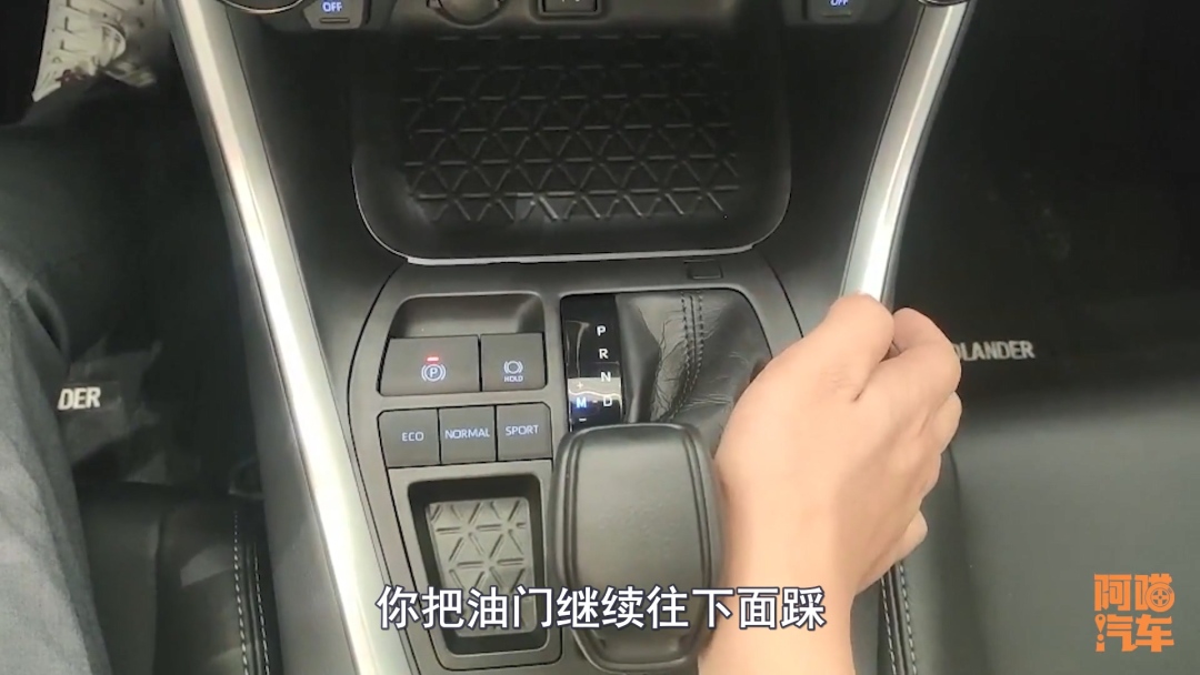车上的M档S档L档到底是什么意思，应该怎么用？你知道吗？ 第5张