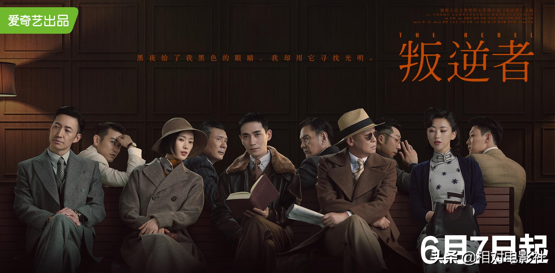 王志文评分最高的6部剧集：《叛逆者》排第5，第一豆瓣高达9.3分 第1张