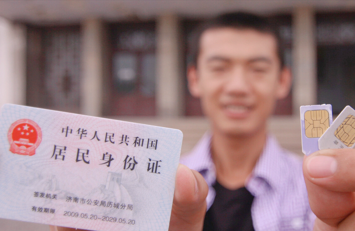 补办身份证需要什么证件和材料？ 第5张