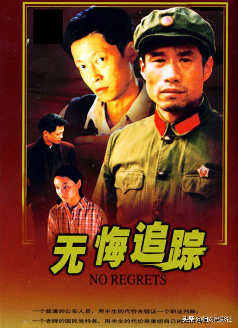 王志文评分最高的6部剧集：《叛逆者》排第5，第一豆瓣高达9.3分 第29张