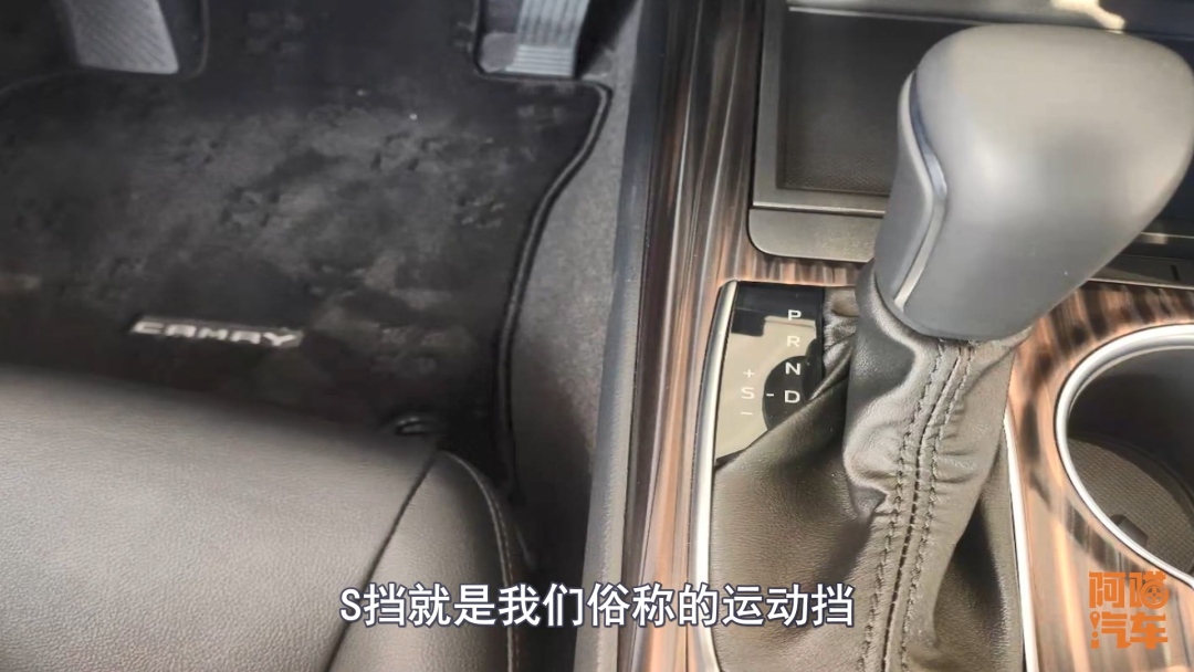 车上的M档S档L档到底是什么意思，应该怎么用？你知道吗？ 第7张