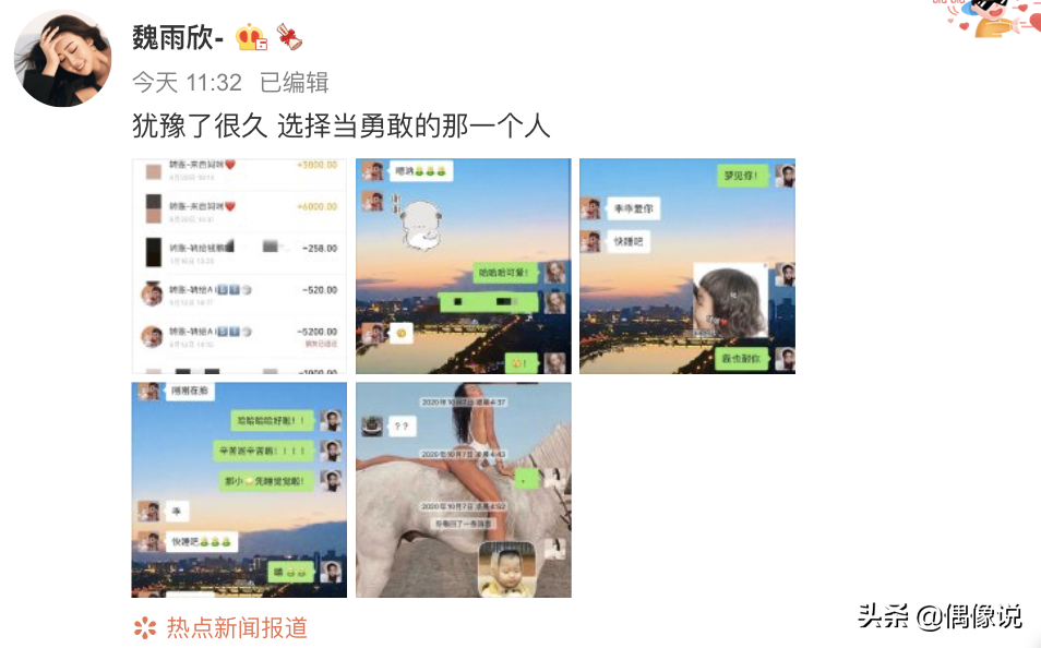 吴亦凡对17岁赵今麦说的话被扒，把麦麦当女儿，喊话一起下班回家 第13张