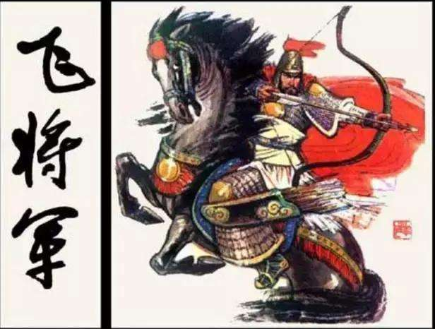 李广射虎文言文翻译（李广射虎典故的启示） 第5张