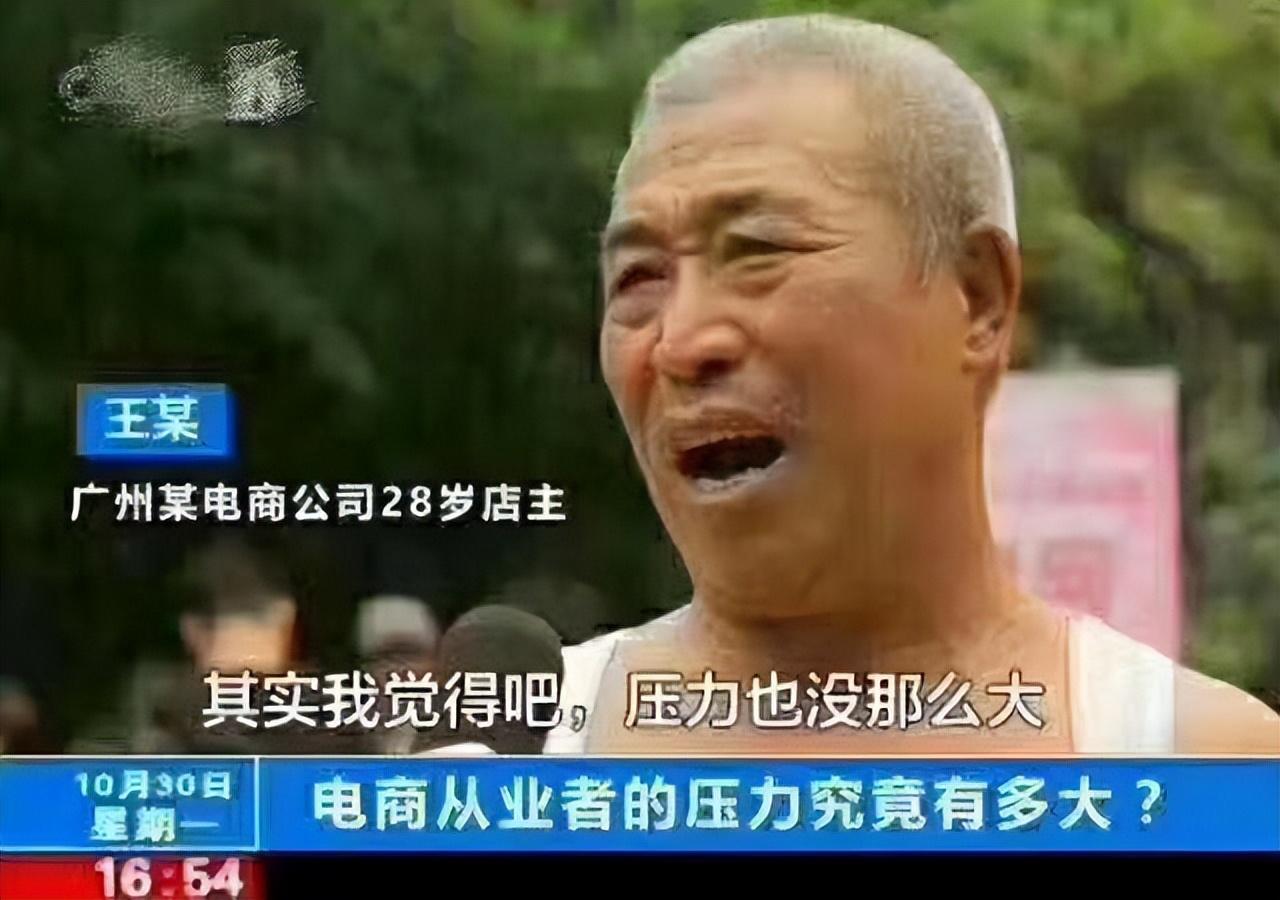 淘宝直通车怎么开才有效果（深度解析淘宝直通车和自然搜索的操作技巧） 第3张