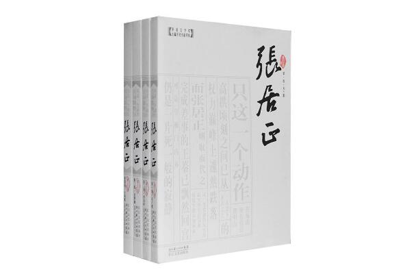 茅盾文学奖最好十部,茅盾文学奖十大最佳作品 第15张