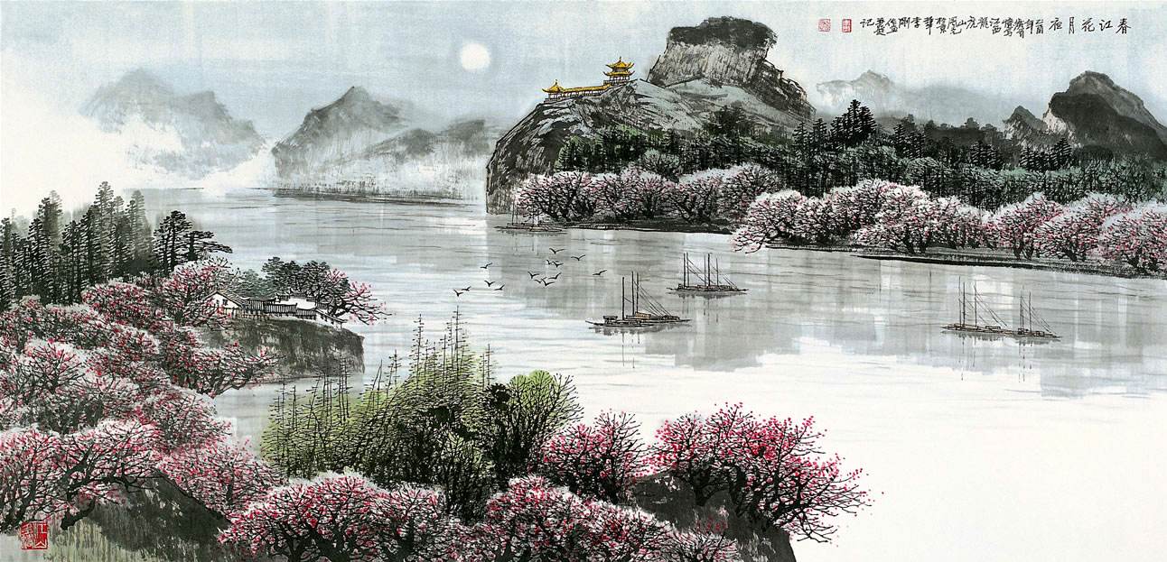 春江花月夜拼音版翻译（春江花月夜诗文内容及注释） 第3张
