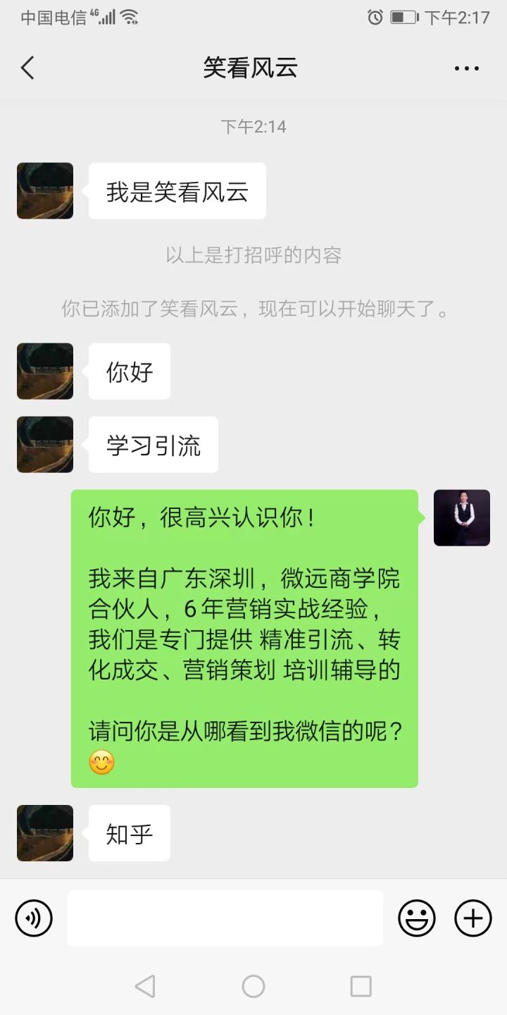 引流推广方法有哪些（拓客引流的好办法） 第1张