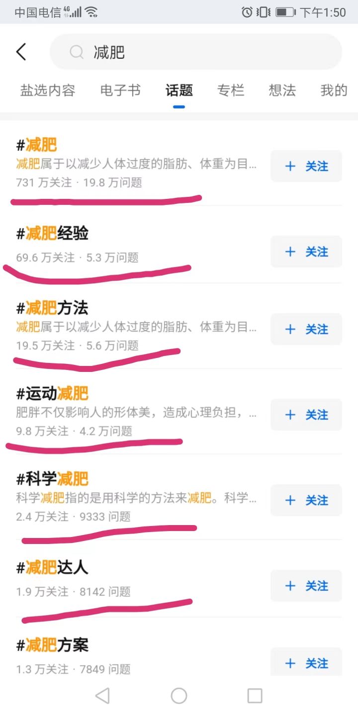 引流推广方法有哪些（拓客引流的好办法） 第5张