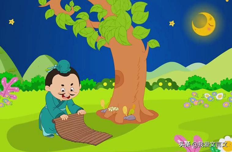 郑人逃暑文言文翻译（郑人逃暑的启示） 第3张