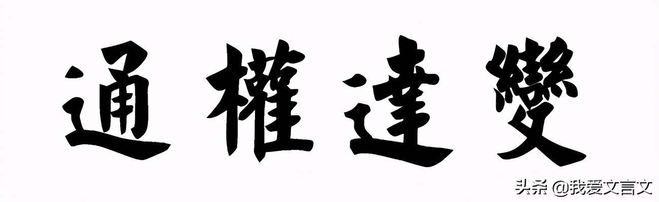 郑人逃暑文言文翻译（郑人逃暑的启示） 第11张