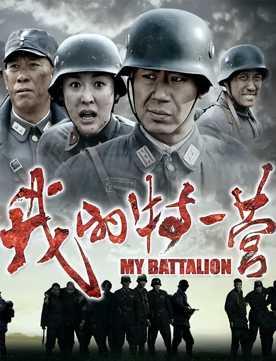 廖光义将军纪念馆在哪里（备受欢迎的10部抗战剧） 第9张