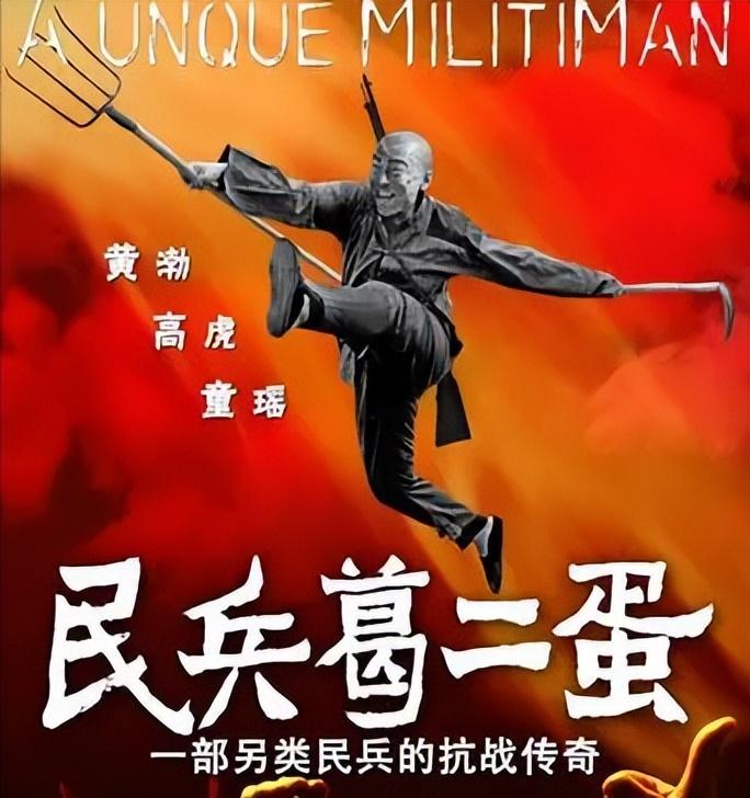 廖光义将军纪念馆在哪里（备受欢迎的10部抗战剧） 第39张