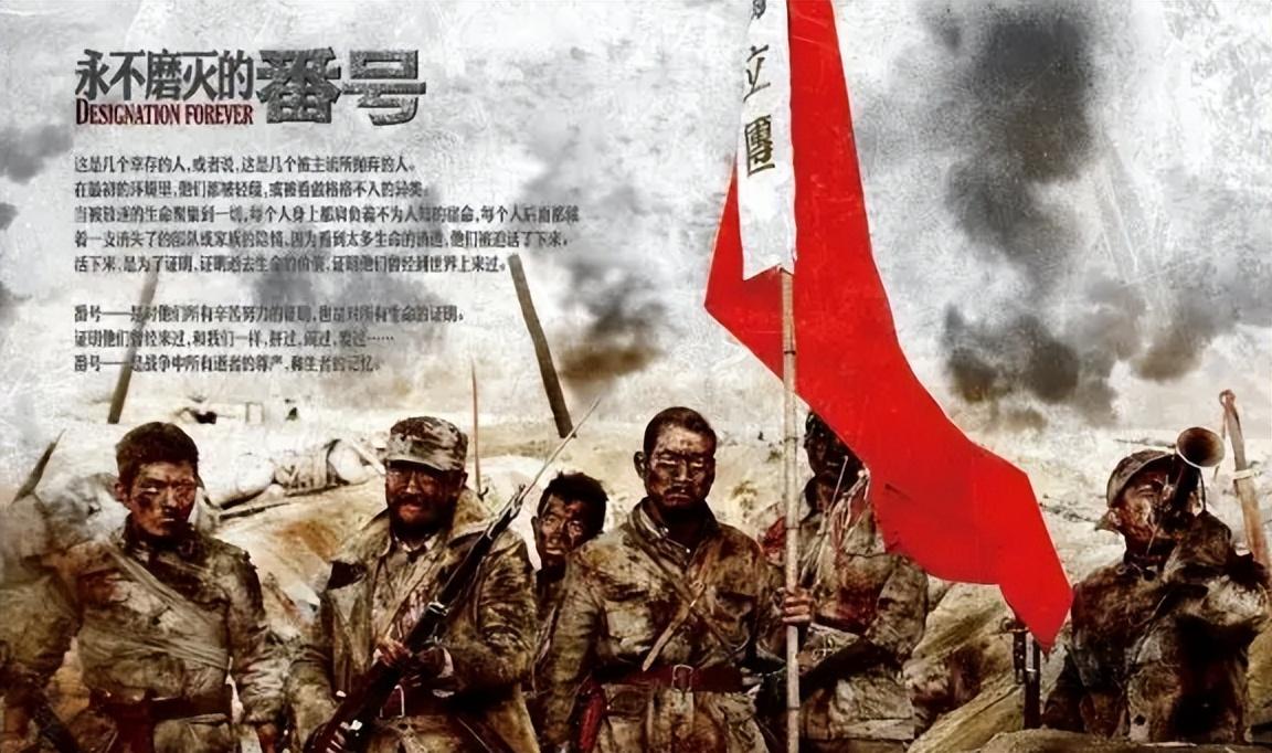 廖光义将军纪念馆在哪里（备受欢迎的10部抗战剧） 第47张