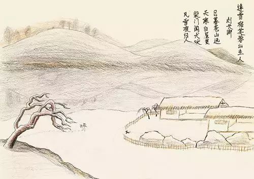 风雪夜归人全诗的意思（逢雪宿芙蓉山主人赏析） 第5张
