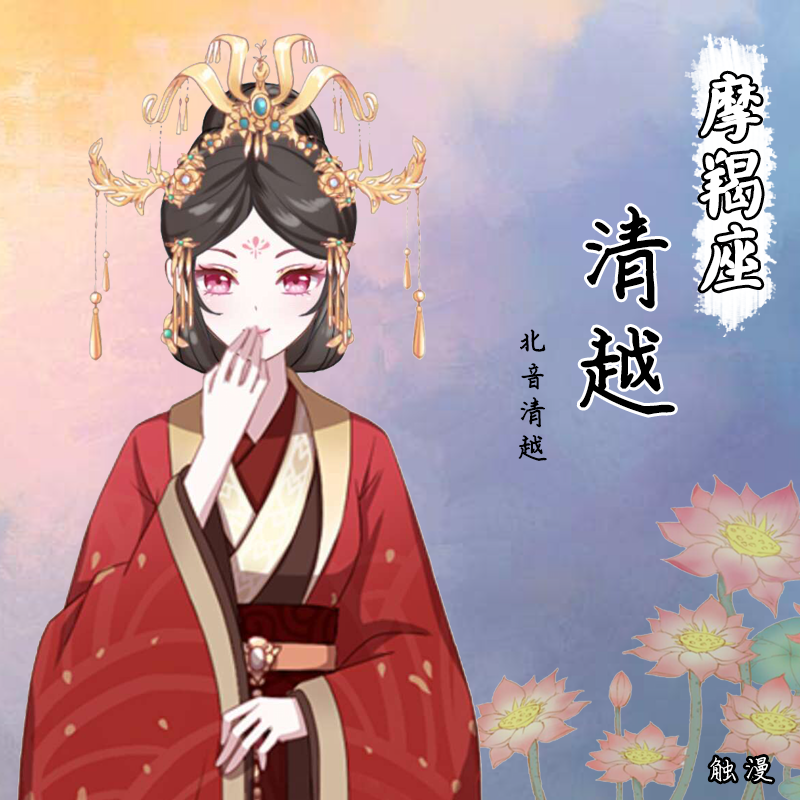 适合做昵称的古诗词两个字的有哪些（12星座专属古风二字网名） 第21张