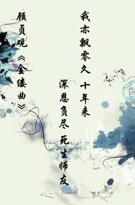 对生活极度悲伤绝望的诗句（凄凉悲伤又唯美的9首诗句） 第1张