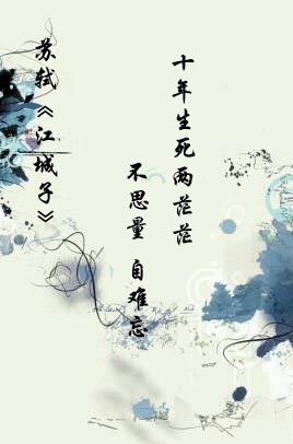 对生活极度悲伤绝望的诗句（凄凉悲伤又唯美的9首诗句） 第3张
