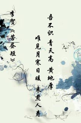 对生活极度悲伤绝望的诗句（凄凉悲伤又唯美的9首诗句） 第9张
