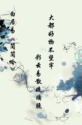 对生活极度悲伤绝望的诗句（凄凉悲伤又唯美的9首诗句） 第13张