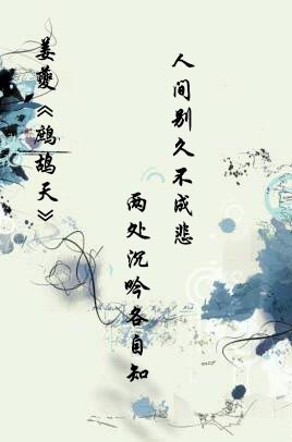 对生活极度悲伤绝望的诗句（凄凉悲伤又唯美的9首诗句） 第15张